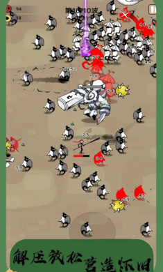 家园护卫者割草版0