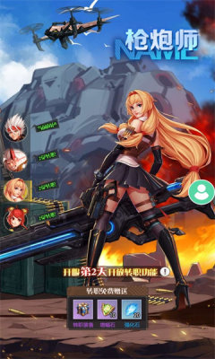 魔法师之伤 魔法师之伤