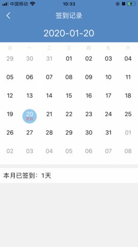 津湖校园安全平台1