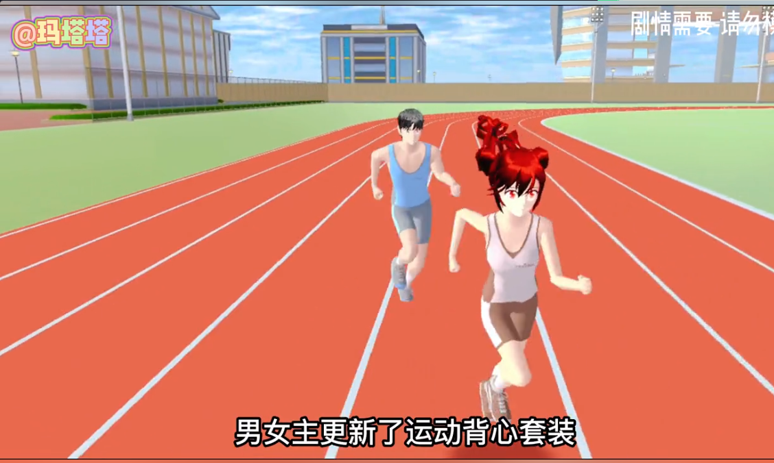 樱花校园模拟器更新八套衣服2