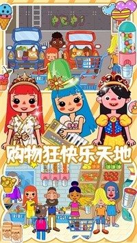 迷你精灵梦幻魔法城0