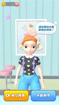 真香一条街夜市甜品店3