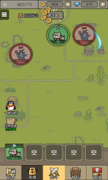 转生成为魔物最新1