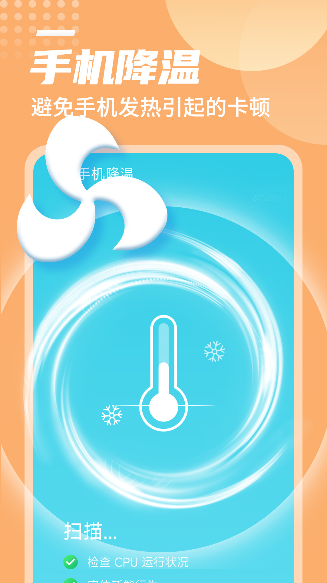 闪电加速助手 闪电加速助手