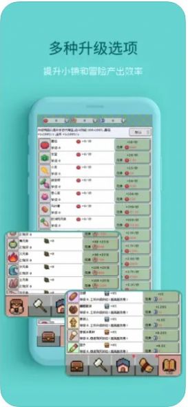 The Legend of Pomodoro神奇番茄钟app手机版下载