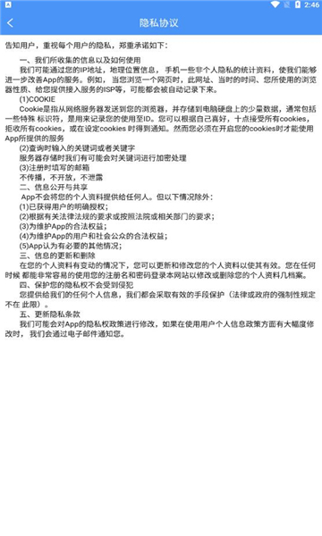 公共卫生服务平台