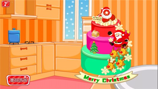 公主蛋糕冰淇淋0