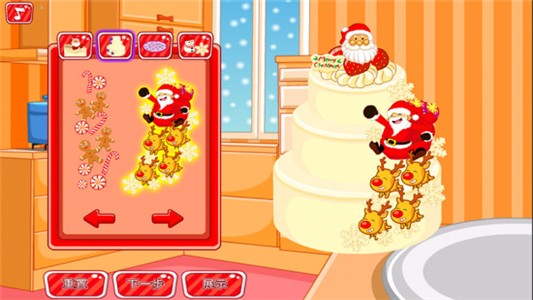 公主蛋糕冰淇淋1