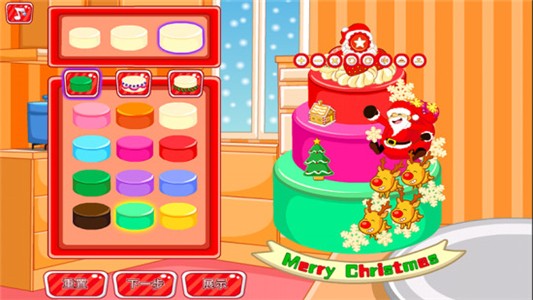 公主蛋糕冰淇淋2