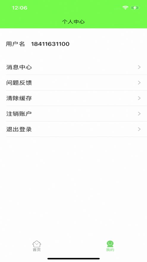 生活致简备忘录1