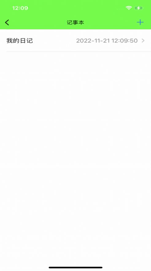 生活致简备忘录 生活致简备忘录