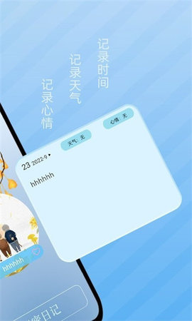 当地天气预报软件app手机下载最新版2022