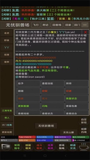 开宗立派梦1