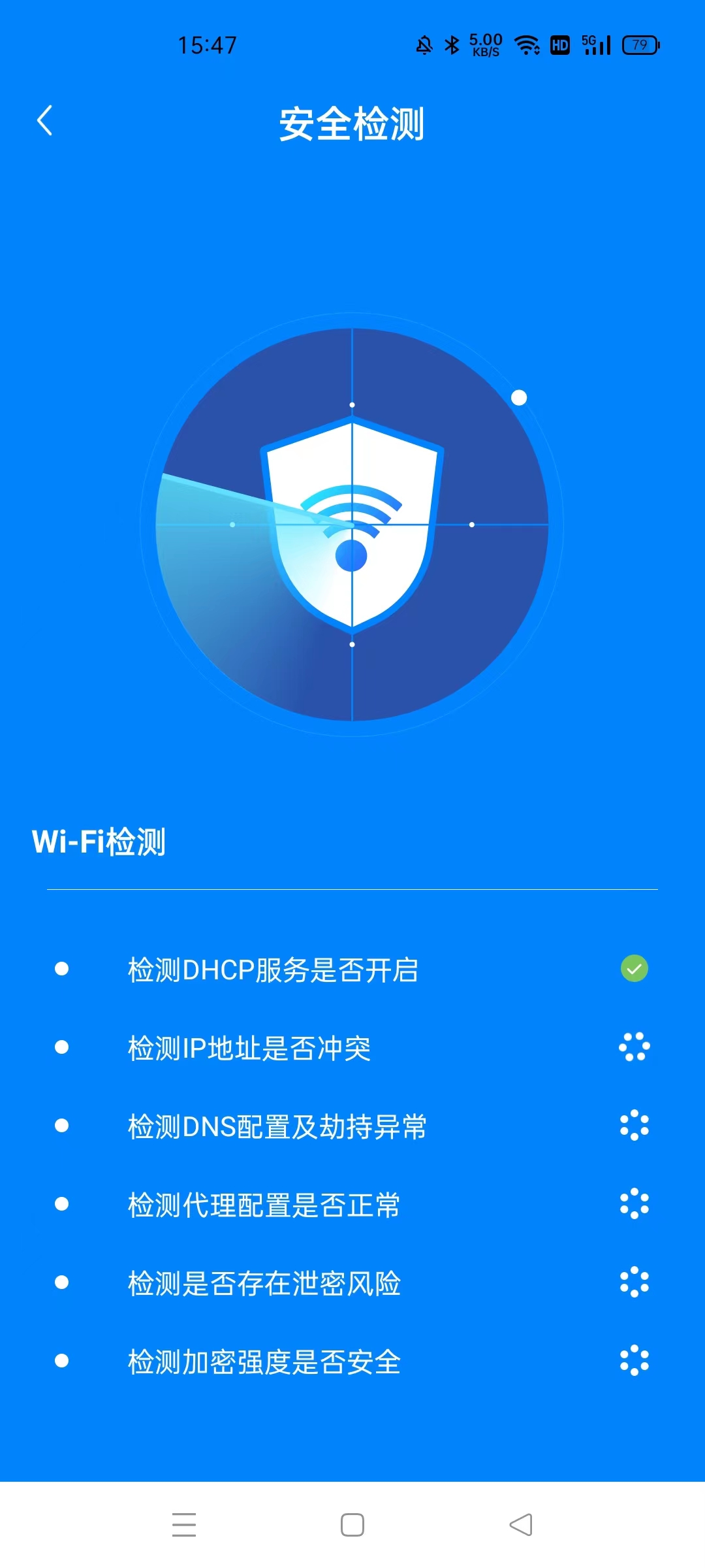 wifi光速快连1