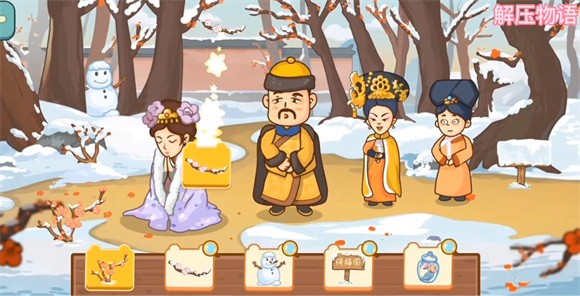 解压物语2