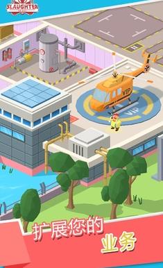 闲置屠宰公司 闲置屠宰公司