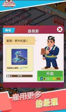 闲置屠宰公司 闲置屠宰公司