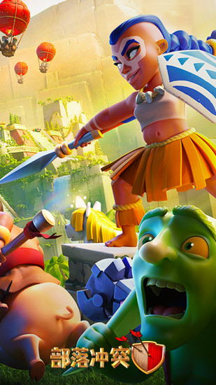 部落冲突蜥蜴哥无限兵版2
