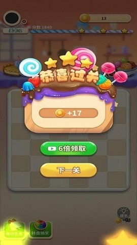 乐消遥1