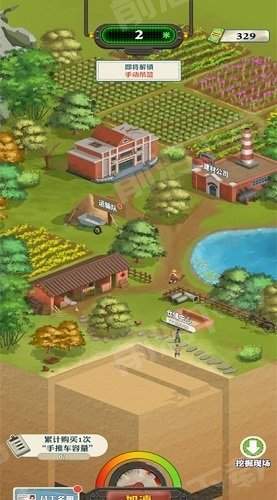 王铲铲的致富之路无限金币版2