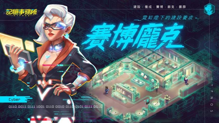 记忆事务所国际服.jpg 记忆事务所国际服.jpg