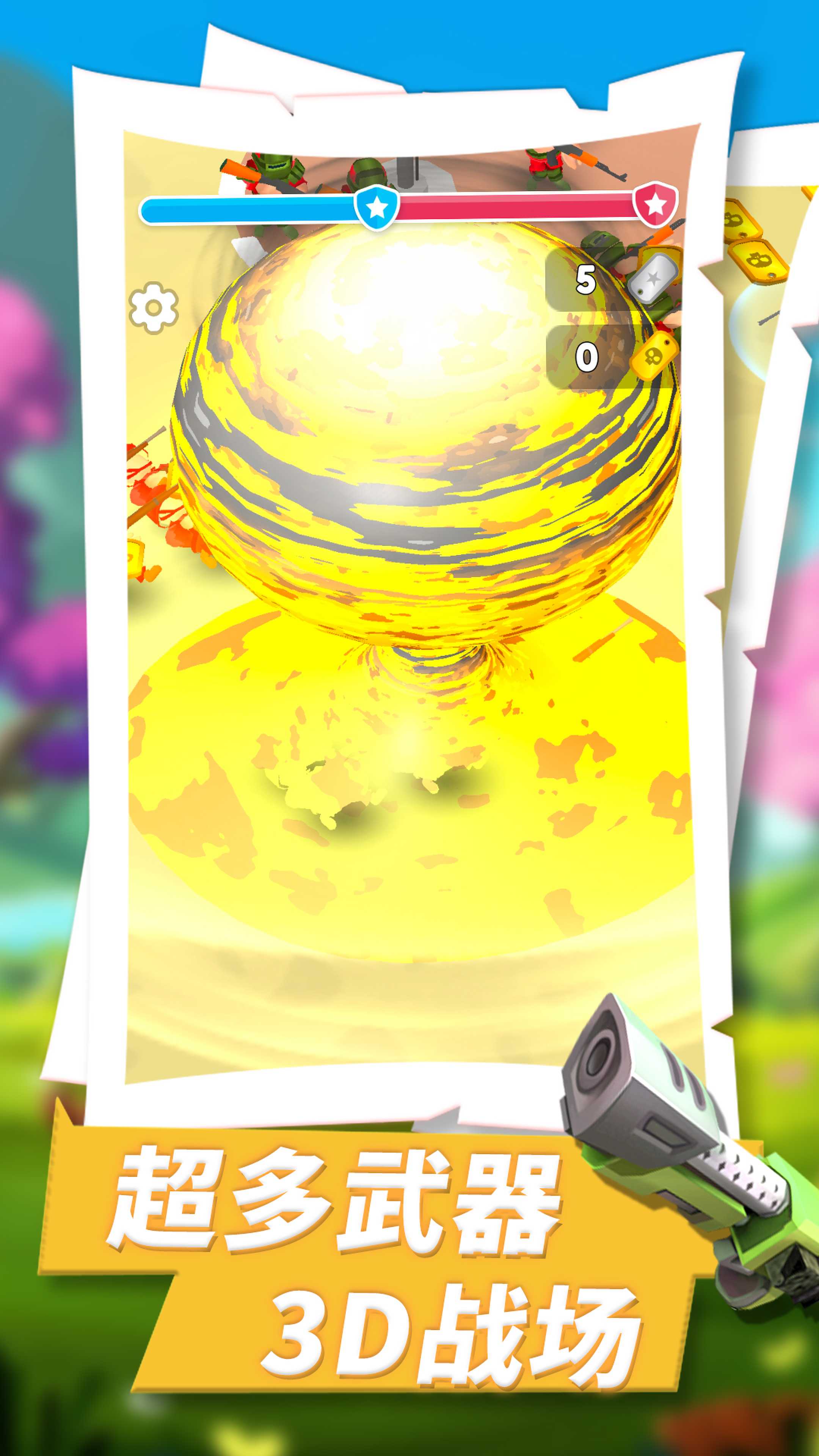 奇兵前线指挥官3