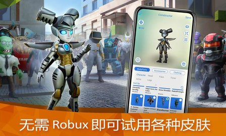 罗布乐思模组大师app免费版下载