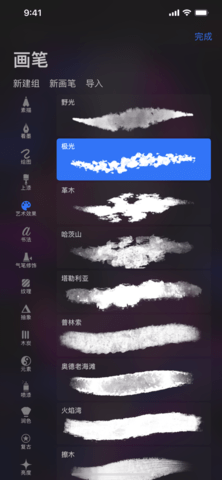 圣诞树绘画procreate笔刷（Procreate Pocket）1