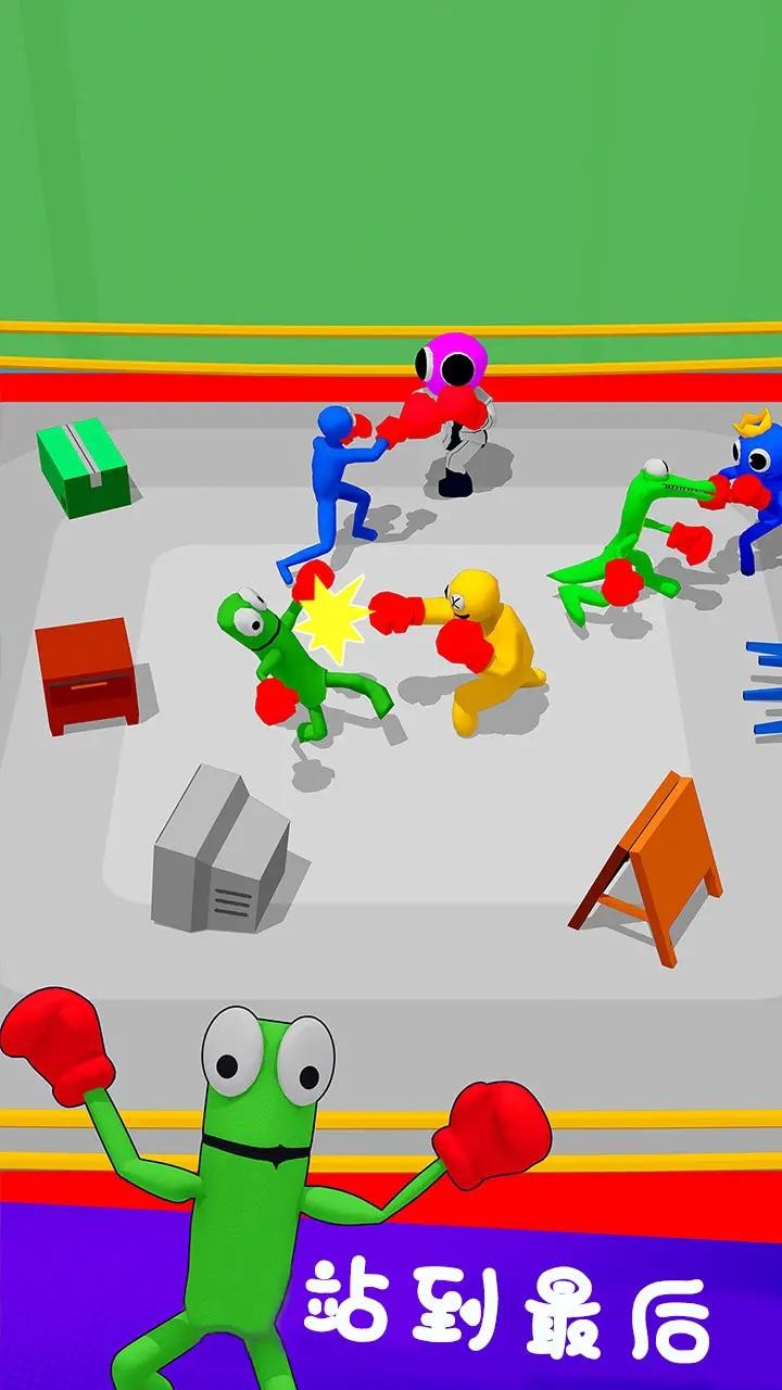 彩虹朋友拳击乱斗2