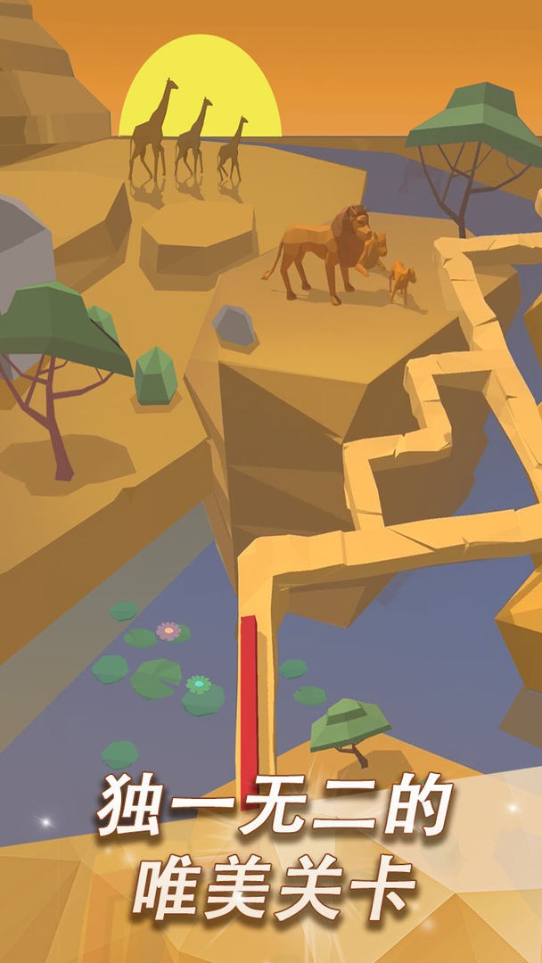 跳舞的线Alone版 跳舞的线Alone版