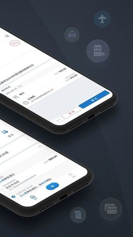 汇联易（Helios）0