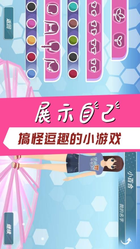 樱花校园宠物模拟器 樱花校园宠物模拟器