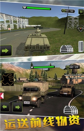 特种车驾驶模拟2