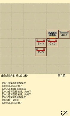 爬塔之旅21