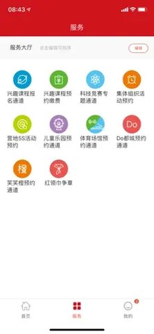 数智杭青少（hzqsn）1