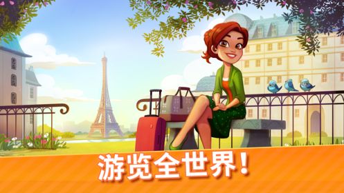 美味餐厅世界烹饪1