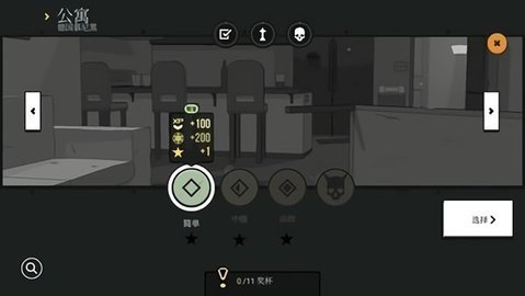 塞拉七号国际服内购免费版2