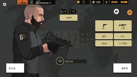 塞拉七号国际服内购免费版3