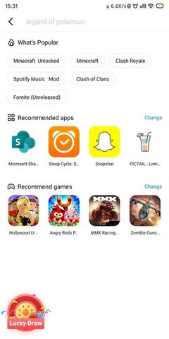 兔兔助手（TutuApp）3