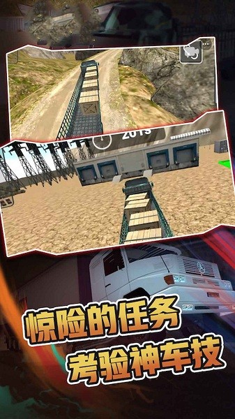 军队演习模拟器 军队演习模拟器