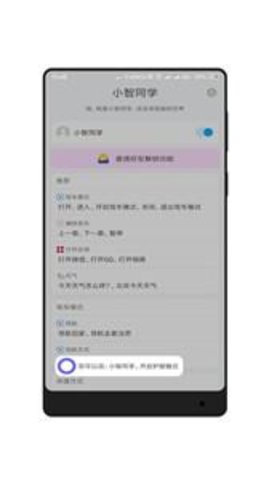 shadowrocket靠谱吗