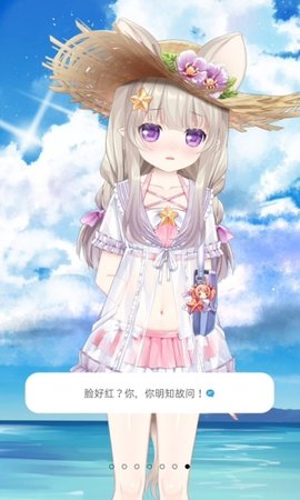 兽耳助手全角色版