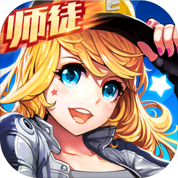 一起来飞车国际服