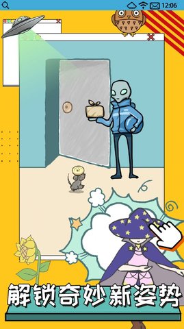 养只二哈不容易32