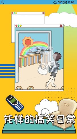 养只二哈不容易3 养只二哈不容易3