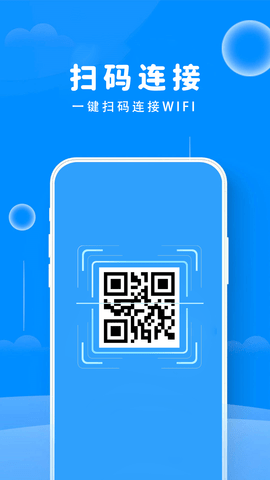随身WiFi一键连接0
