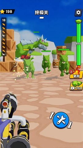 射击世界迷你版 射击世界迷你版