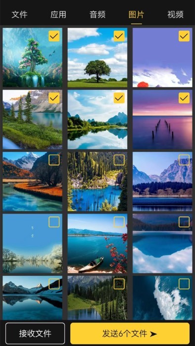 手机数据转移宝1