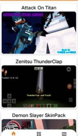 我的世界动漫皮肤模组1