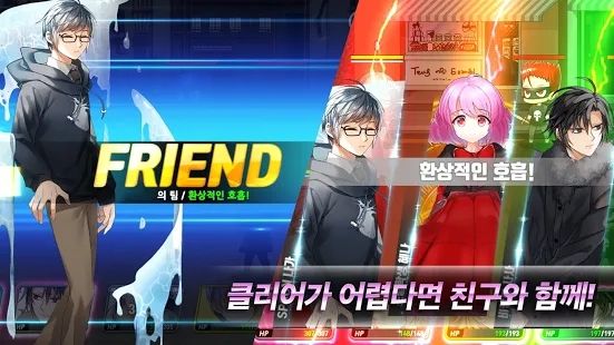 我讨厌这个英雄2